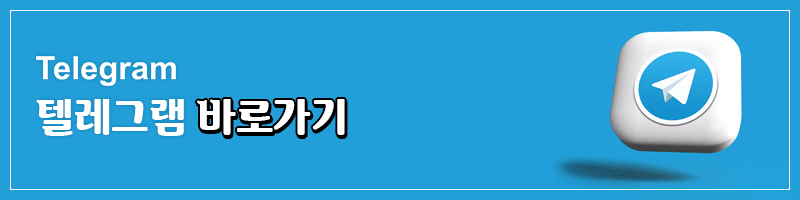 성북 가라오케 예약 안내