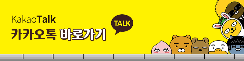 송파 가라오케 예약 안내 마인드평가단 백대표